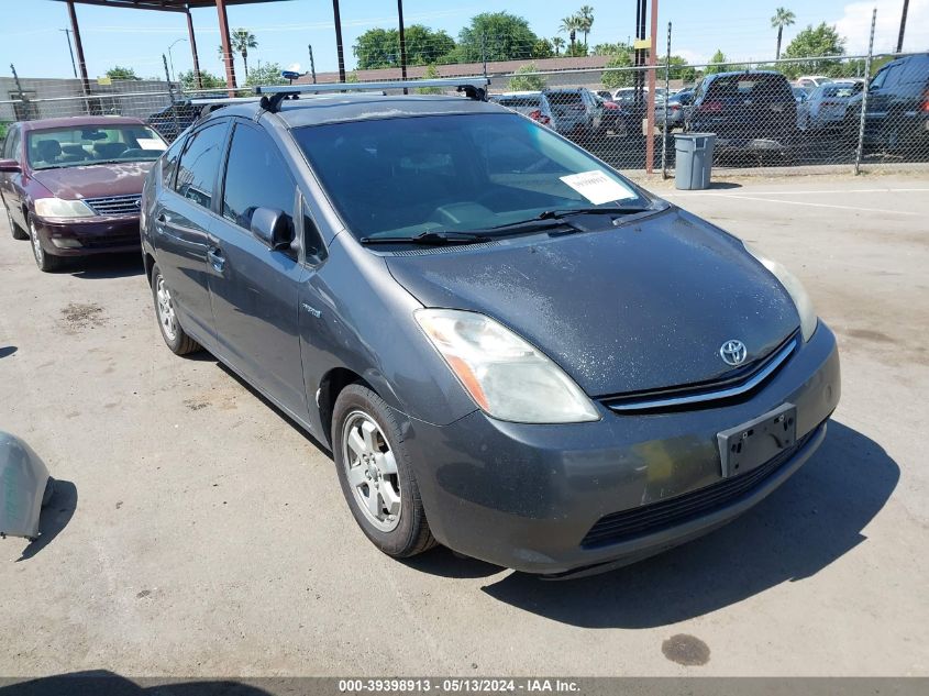 2007 Toyota Prius VIN: JTDKB20U373245322 Lot: 39398913