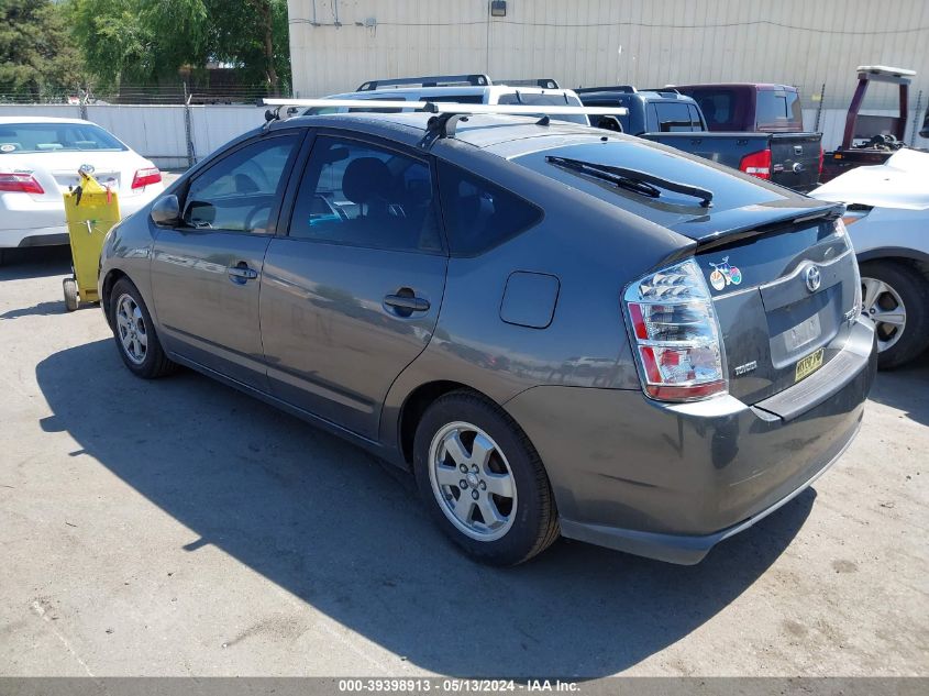 2007 Toyota Prius VIN: JTDKB20U373245322 Lot: 39398913