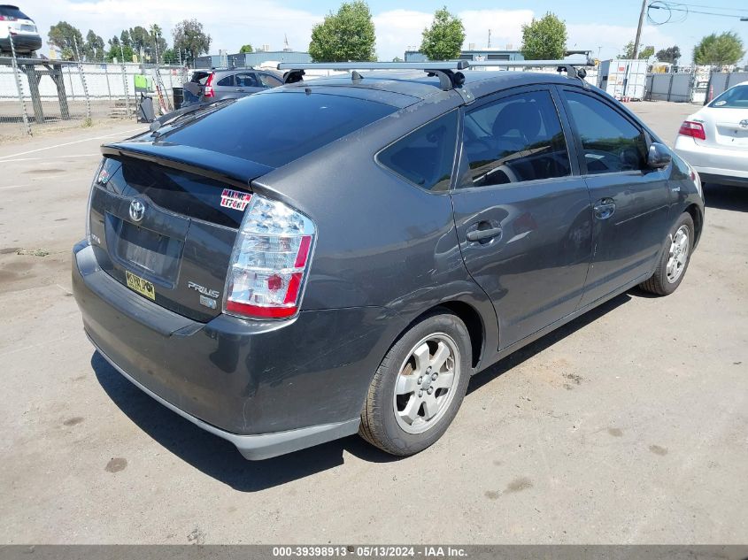 2007 Toyota Prius VIN: JTDKB20U373245322 Lot: 39398913