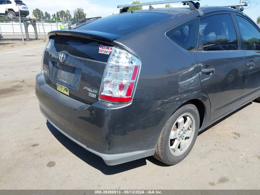 2007 Toyota Prius VIN: JTDKB20U373245322 Lot: 39398913