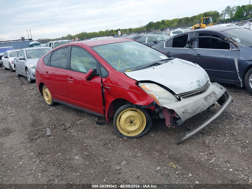 2006 Toyota Prius VIN: JTDKB20U767532542 Lot: 39399043