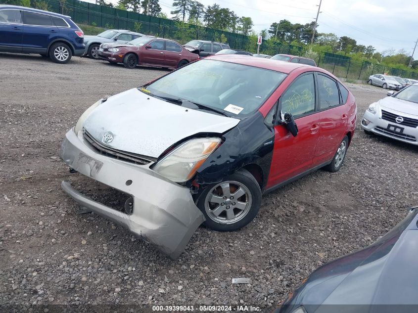 2006 Toyota Prius VIN: JTDKB20U767532542 Lot: 39399043