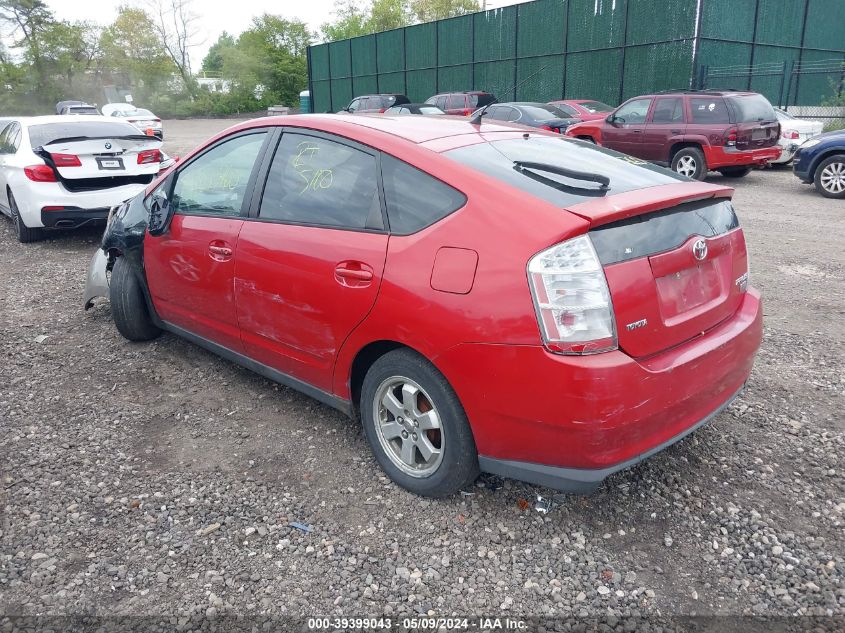 2006 Toyota Prius VIN: JTDKB20U767532542 Lot: 39399043