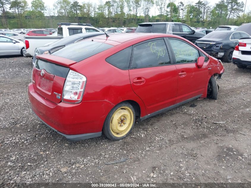 2006 Toyota Prius VIN: JTDKB20U767532542 Lot: 39399043