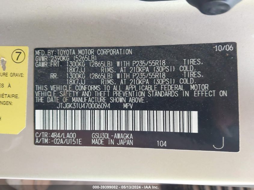 2007 Lexus Rx 350 VIN: JTJGK31U470006094 Lot: 39399082