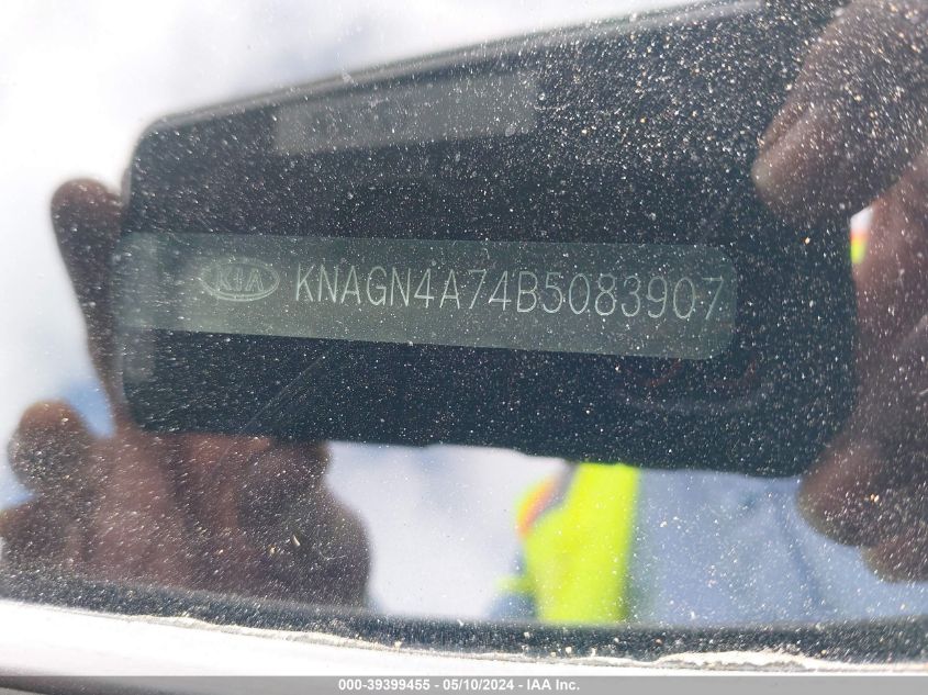 2011 Kia Optima Ex VIN: KNAGN4A74B5083907 Lot: 39399455