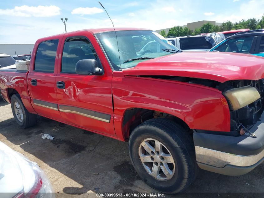 2005 Chevrolet Silverado 1500 Z71 VIN: 2GCEK13T951135503 Lot: 39399513