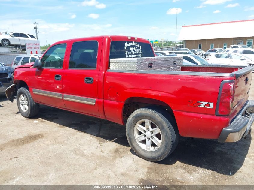 2005 Chevrolet Silverado 1500 Z71 VIN: 2GCEK13T951135503 Lot: 39399513