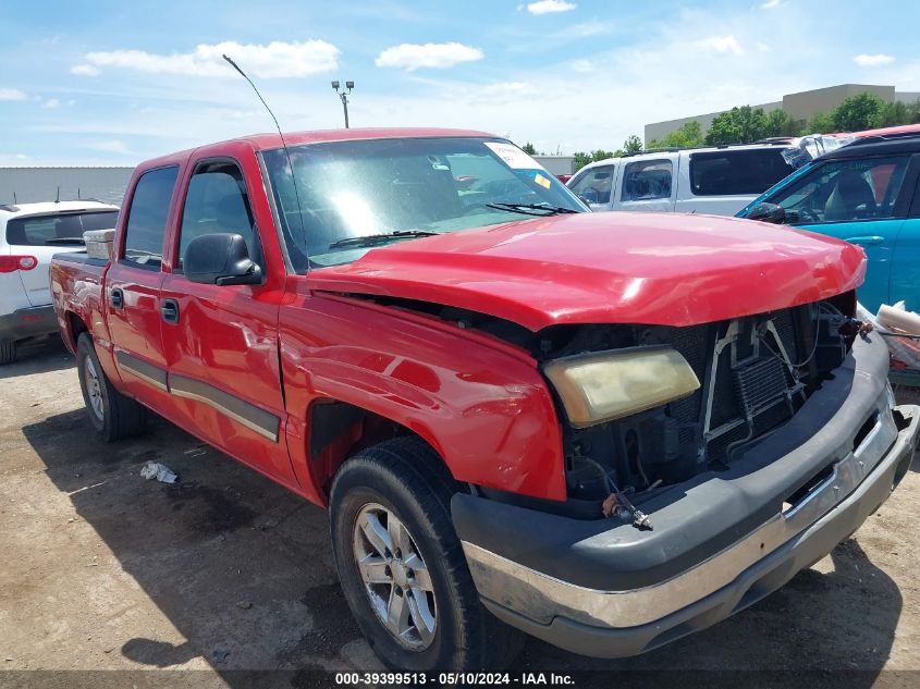 2005 Chevrolet Silverado 1500 Z71 VIN: 2GCEK13T951135503 Lot: 39399513