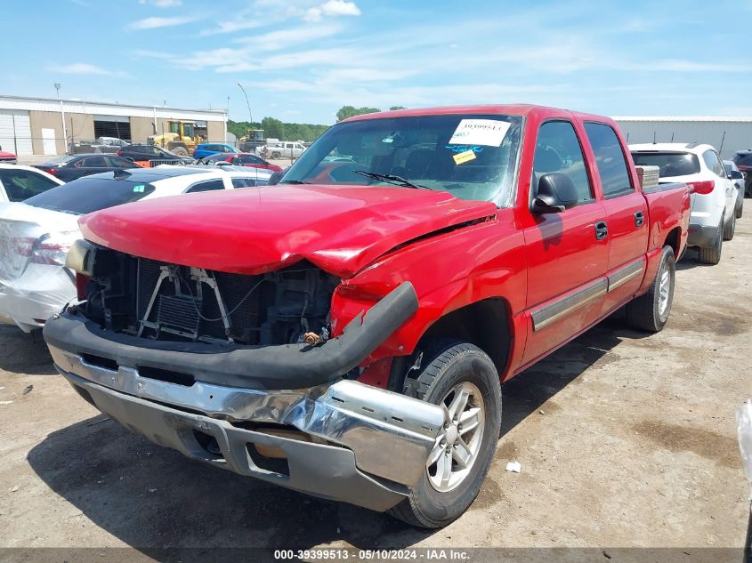 2005 Chevrolet Silverado 1500 Z71 VIN: 2GCEK13T951135503 Lot: 39399513