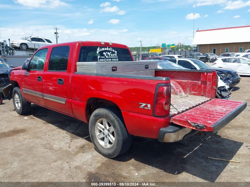 2005 Chevrolet Silverado 1500 Z71 VIN: 2GCEK13T951135503 Lot: 39399513