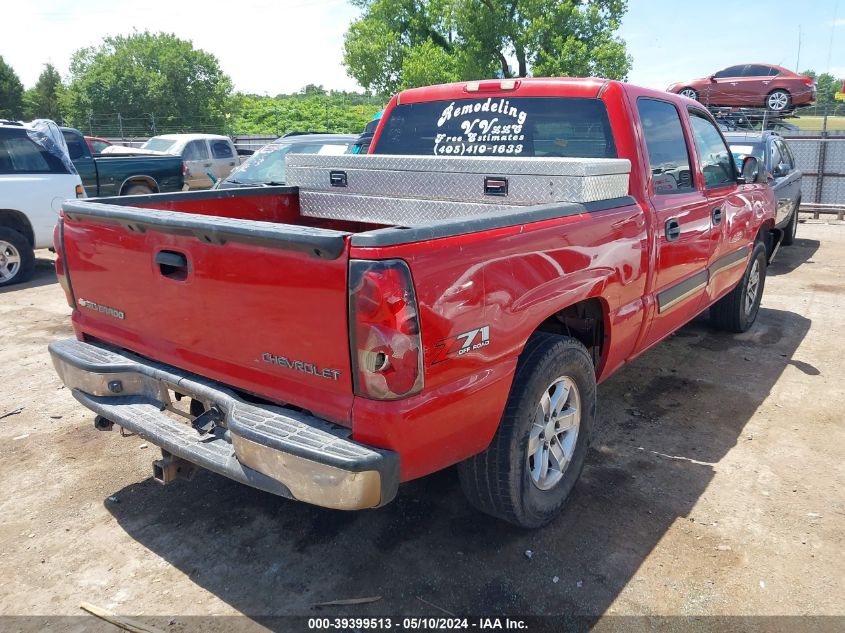 2005 Chevrolet Silverado 1500 Z71 VIN: 2GCEK13T951135503 Lot: 39399513