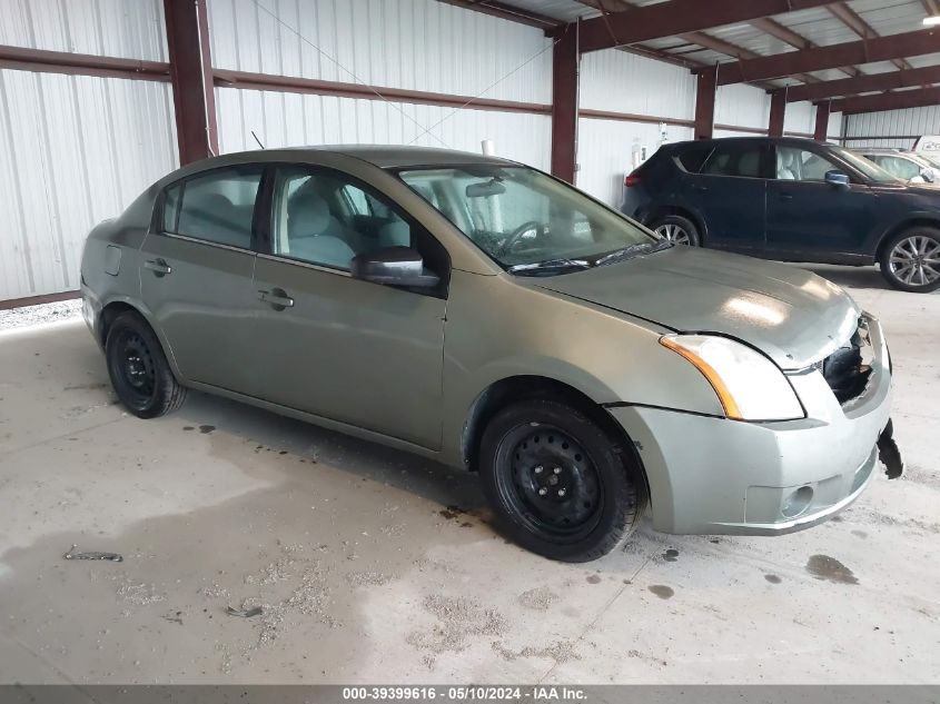 2007 Nissan Sentra 2.0S VIN: 3N1AB61E97L630577 Lot: 39399616