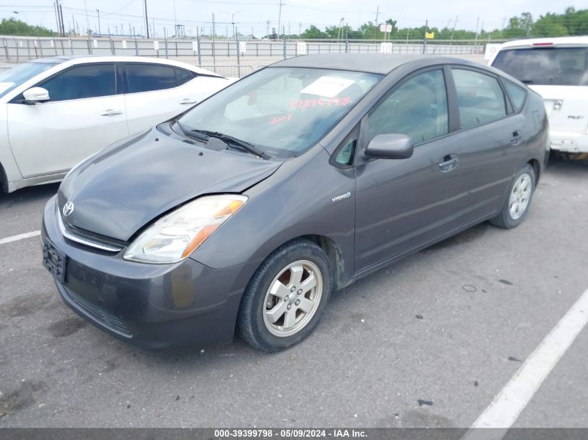 2007 Toyota Prius VIN: JTDKB20U873263167 Lot: 39399798