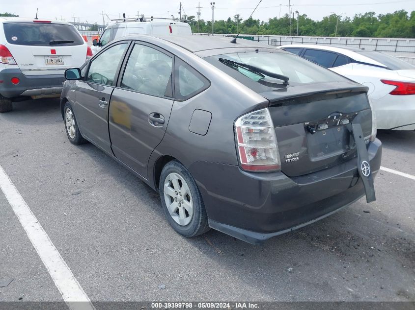 2007 Toyota Prius VIN: JTDKB20U873263167 Lot: 39399798