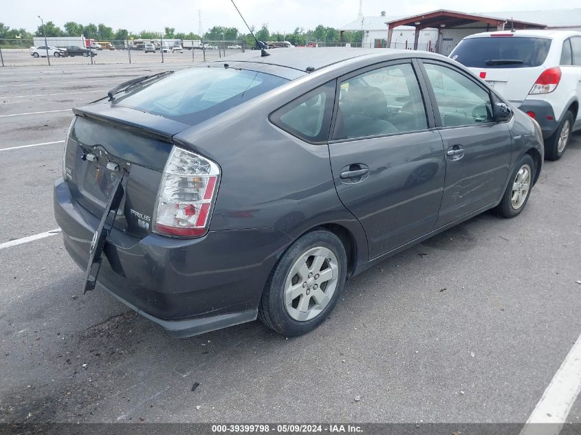 2007 Toyota Prius VIN: JTDKB20U873263167 Lot: 39399798