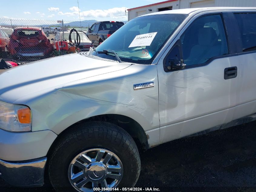 2007 Ford F-150 Fx4/Lariat/Xlt VIN: 1FTPW14V77KC69104 Lot: 39400144