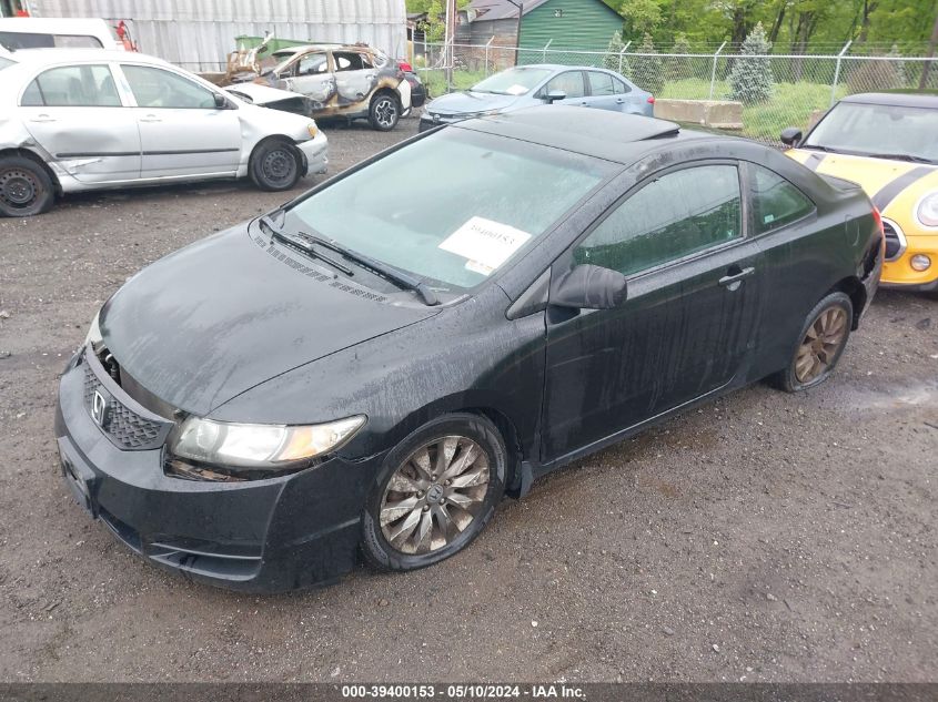 2009 Honda Civic Ex VIN: 2HGFG12829H533945 Lot: 39400153