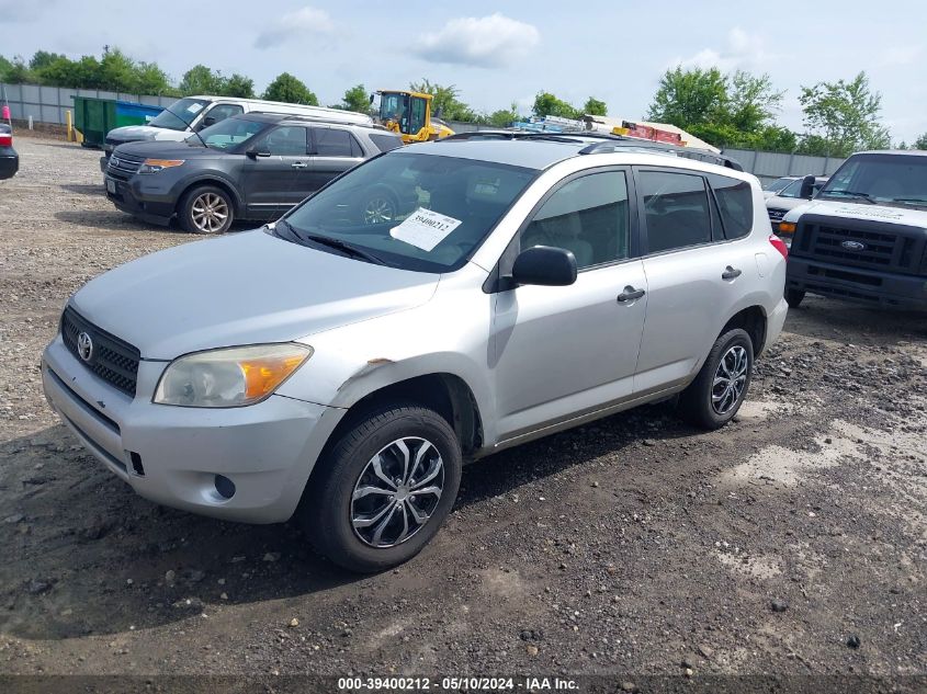 2007 Toyota Rav4 VIN: JTMZD33VX75077007 Lot: 39400212