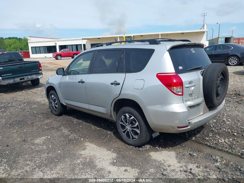 2007 Toyota Rav4 VIN: JTMZD33VX75077007 Lot: 39400212