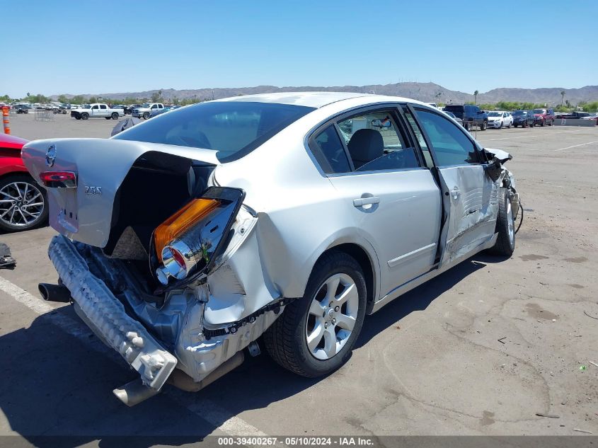 2012 Nissan Altima 2.5 S VIN: 1N4AL2AP1CN523866 Lot: 39400267