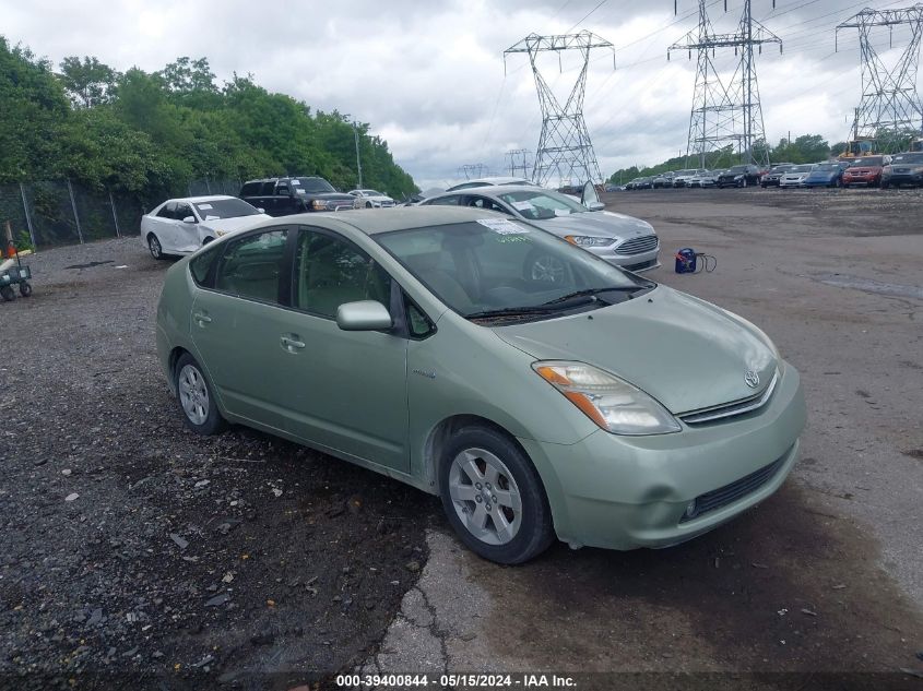 2007 Toyota Prius VIN: JTDKB20UX77692934 Lot: 39400844