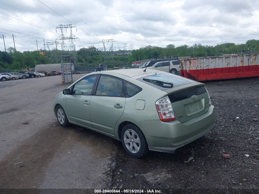 2007 Toyota Prius VIN: JTDKB20UX77692934 Lot: 39400844