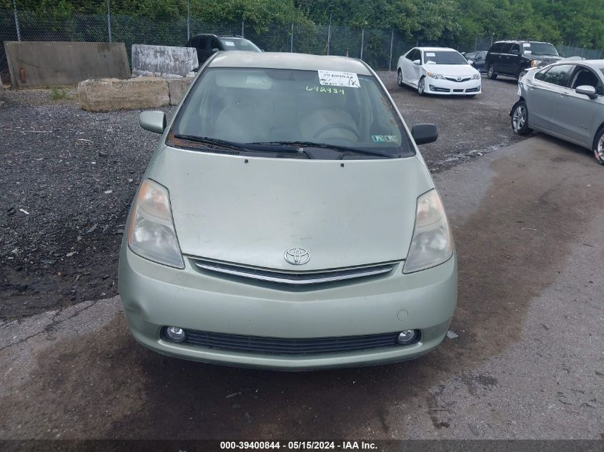 2007 Toyota Prius VIN: JTDKB20UX77692934 Lot: 39400844