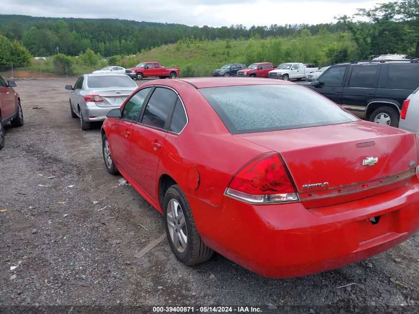 2010 Chevrolet Impala Ls VIN: 2G1WA5EK2A1109816 Lot: 39400871