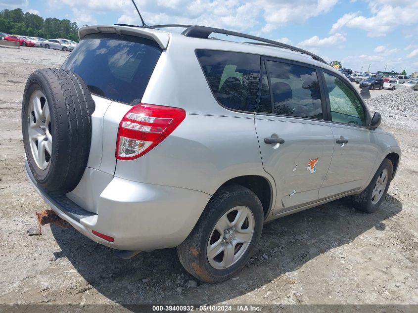 2009 Toyota Rav4 VIN: JTMZF33V49D014942 Lot: 39400932