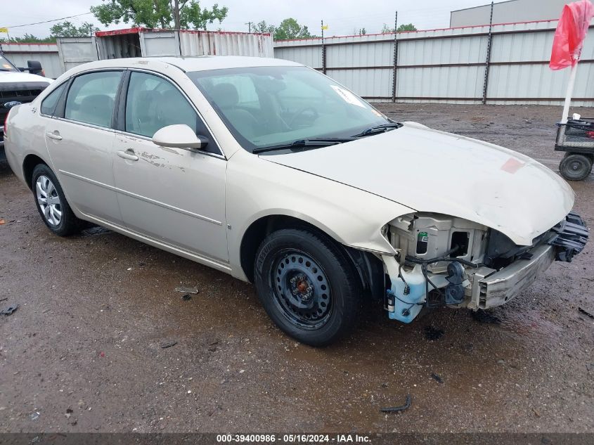 2008 Chevrolet Impala Ls VIN: 2G1WB58K081372700 Lot: 39400986