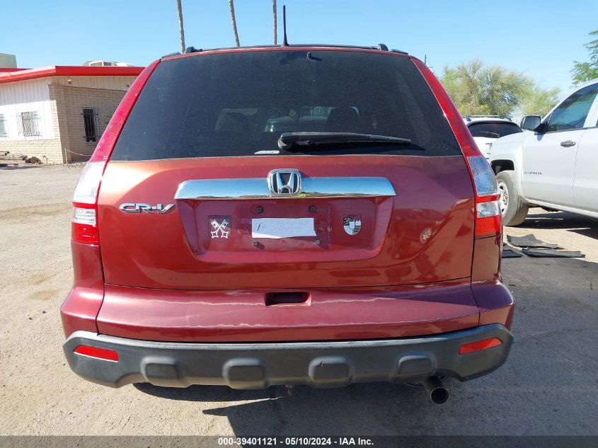 2008 Honda Cr-V Ex VIN: JHLRE48558C032245 Lot: 39401121