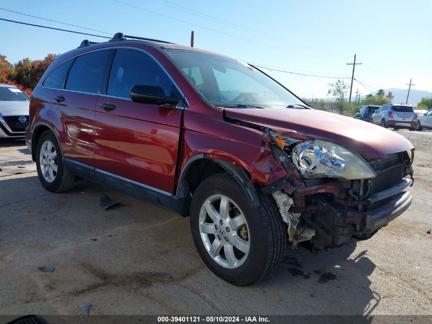 2008 Honda Cr-V Ex VIN: JHLRE48558C032245 Lot: 39401121