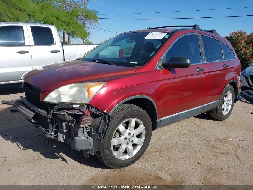 2008 Honda Cr-V Ex VIN: JHLRE48558C032245 Lot: 39401121