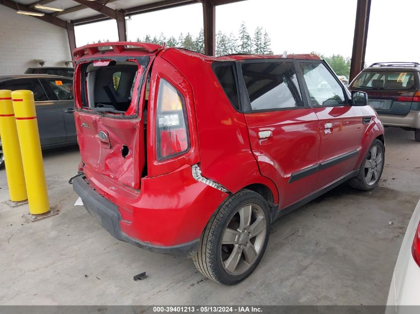 2010 Kia Soul Sport VIN: KNDJT2A24A7028495 Lot: 39401213