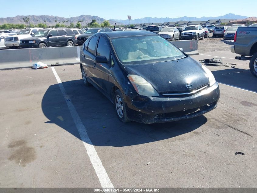 2006 Toyota Prius VIN: JTDKB20U663197894 Lot: 39401261