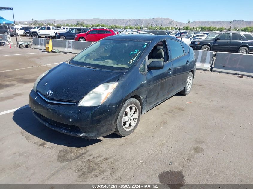 2006 Toyota Prius VIN: JTDKB20U663197894 Lot: 39401261