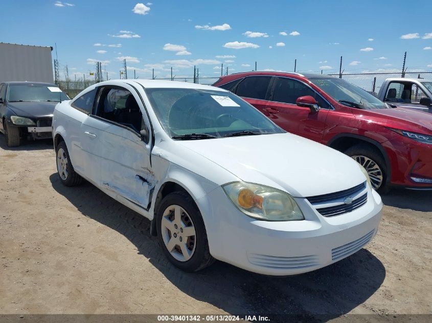 2008 Chevrolet Cobalt Lt VIN: 1G1AL18F887130033 Lot: 39401342