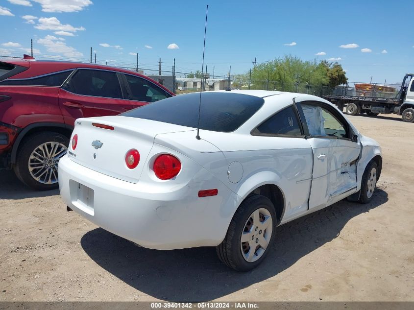 2008 Chevrolet Cobalt Lt VIN: 1G1AL18F887130033 Lot: 39401342