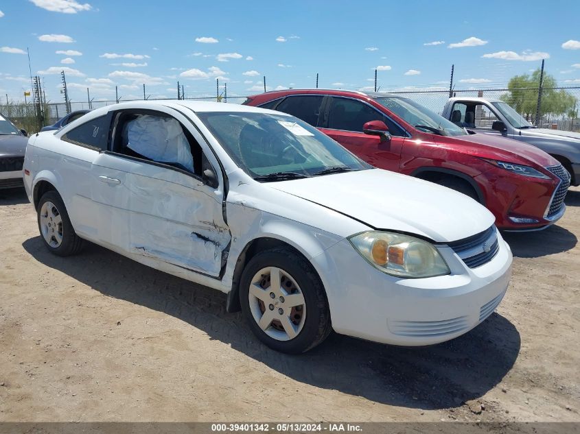 2008 Chevrolet Cobalt Lt VIN: 1G1AL18F887130033 Lot: 39401342