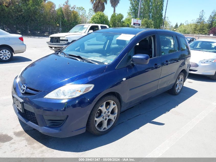 2008 Mazda Mazda5 Sport VIN: JM1CR29L880318973 Lot: 39401347