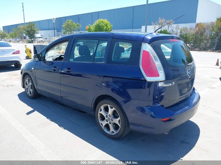 2008 Mazda Mazda5 Sport VIN: JM1CR29L880318973 Lot: 39401347