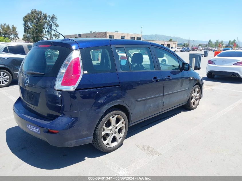 2008 Mazda Mazda5 Sport VIN: JM1CR29L880318973 Lot: 39401347