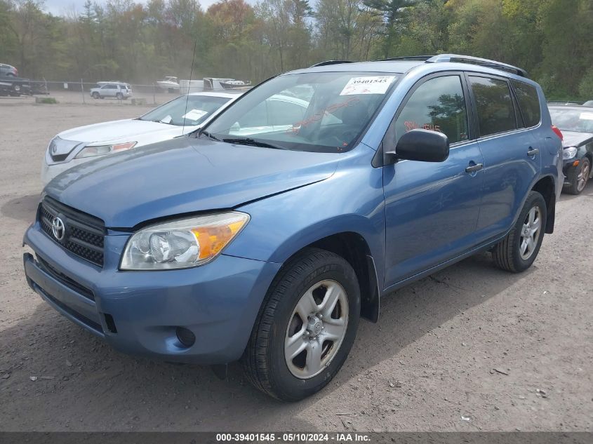 2008 Toyota Rav4 VIN: JTMBD33V086073125 Lot: 39401545