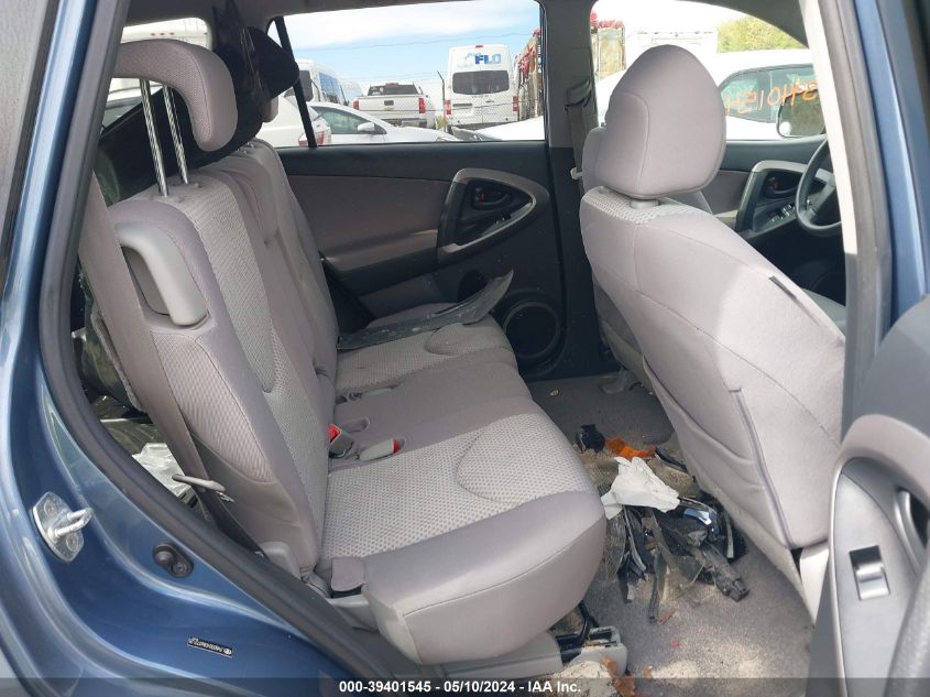 2008 Toyota Rav4 VIN: JTMBD33V086073125 Lot: 39401545