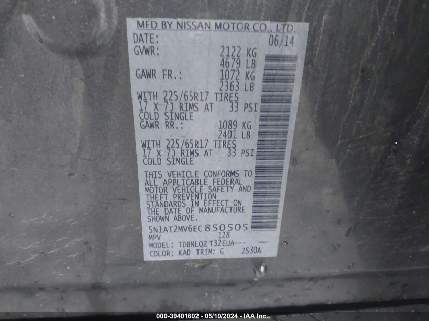 2014 Nissan Rogue Sv VIN: 5N1AT2MV6EC850505 Lot: 39401602