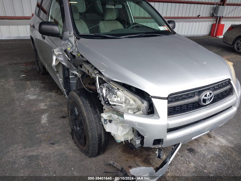 2011 Toyota Rav4 VIN: JTMBF4DV7B5043017 Lot: 39401645