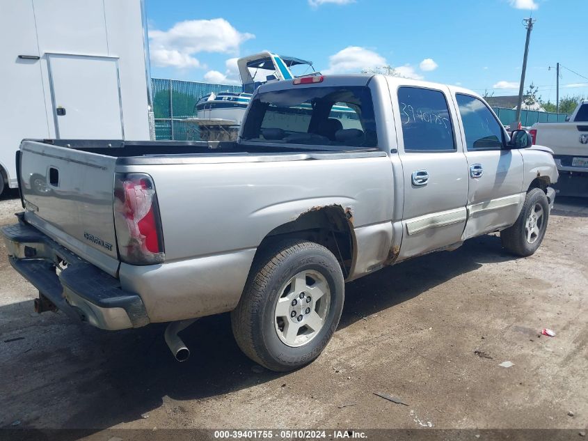 2004 Chevrolet Silverado 1500 Lt VIN: 2GCEK13T341398309 Lot: 39401755