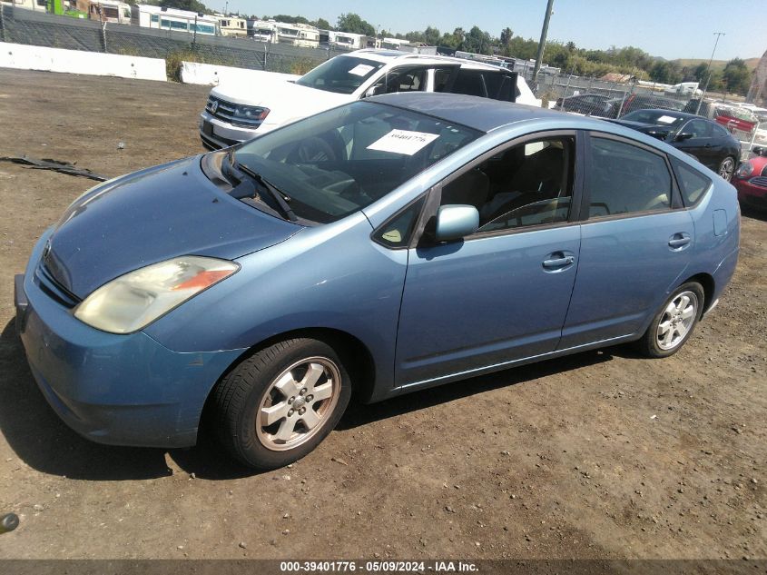 2005 Toyota Prius VIN: JTDKB20UX57024886 Lot: 39401776