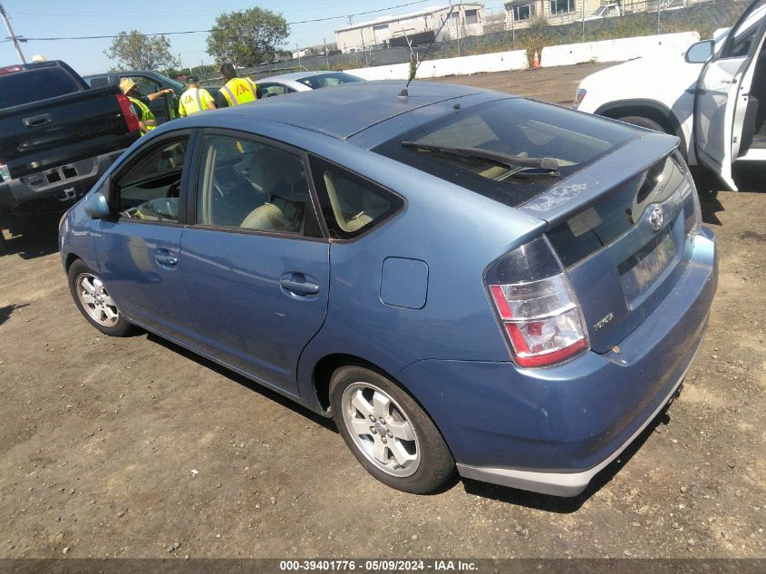 2005 Toyota Prius VIN: JTDKB20UX57024886 Lot: 39401776